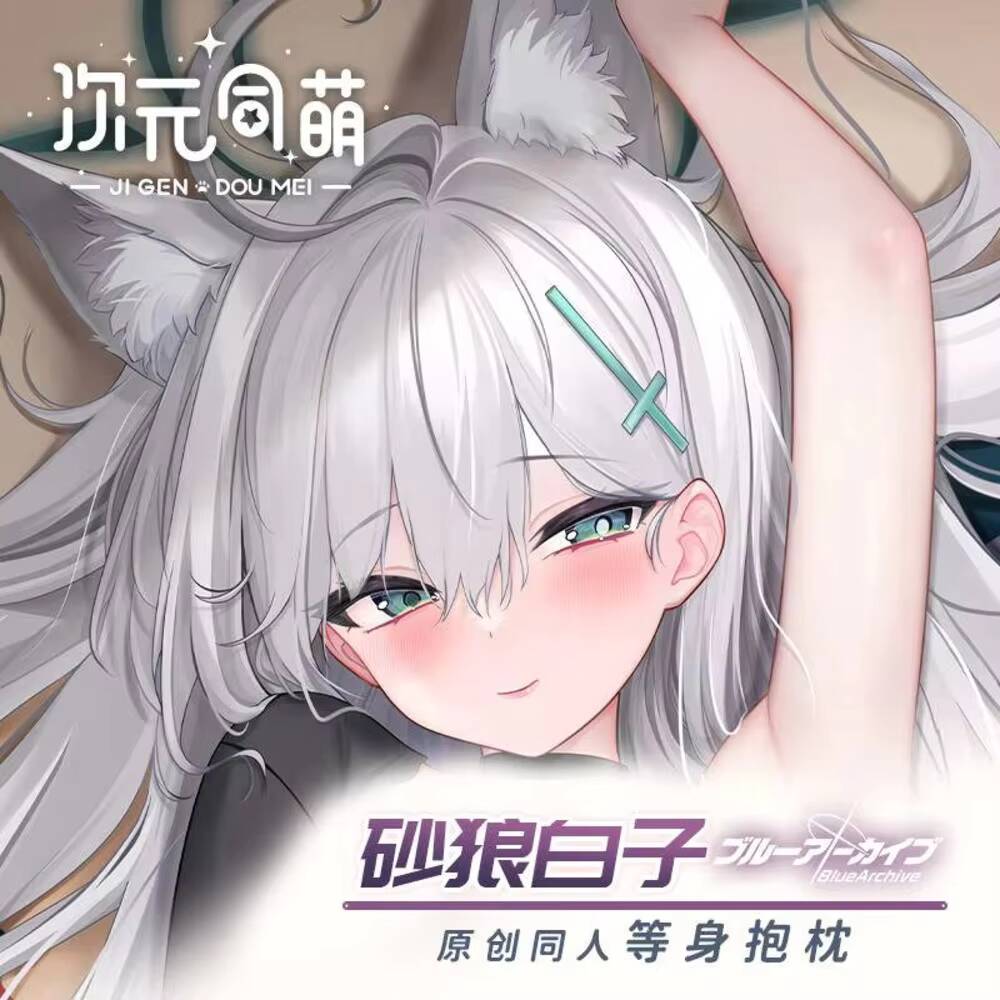 Bedding - Poszewka na poduszkę Dakimakura Sunaookami Siroko