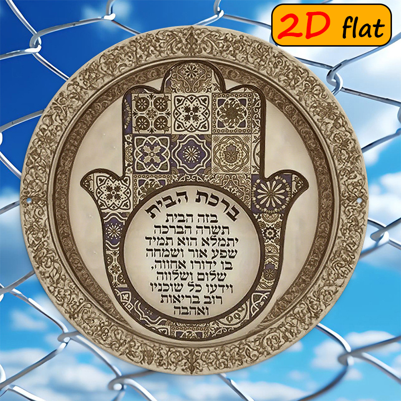 Home Decor - CIFBUY Egzotyczna Ręka Hamsa Aluminiowa Dekoracja