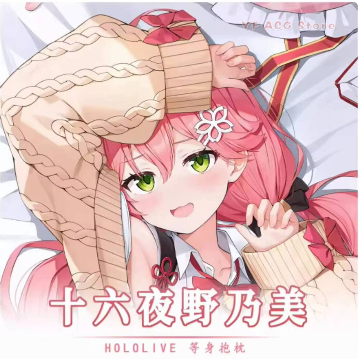 Bedding - Japońskie Anime Wirtualna Poszewka na Poduszkę