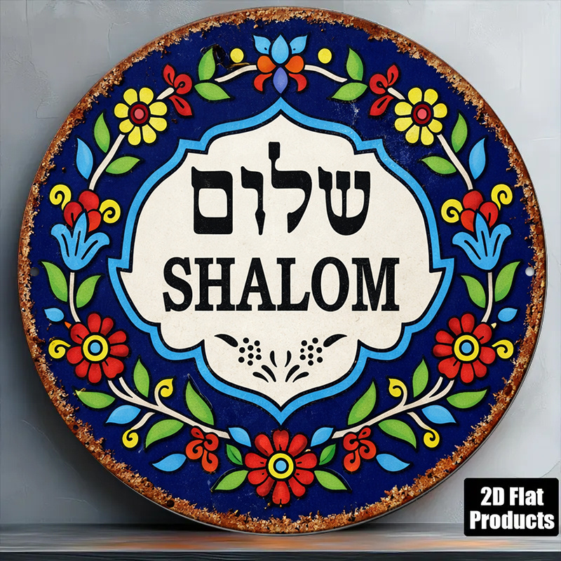 Kitchen - CIFBUY Vintage Shalom Peace Aluminiowa Dekoracja