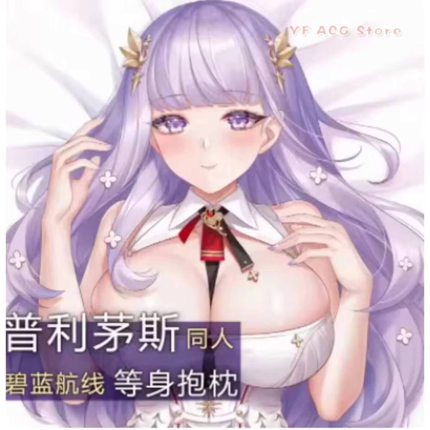 Bedding - Anime Gra Azur Lane Plymouth Seksowna
