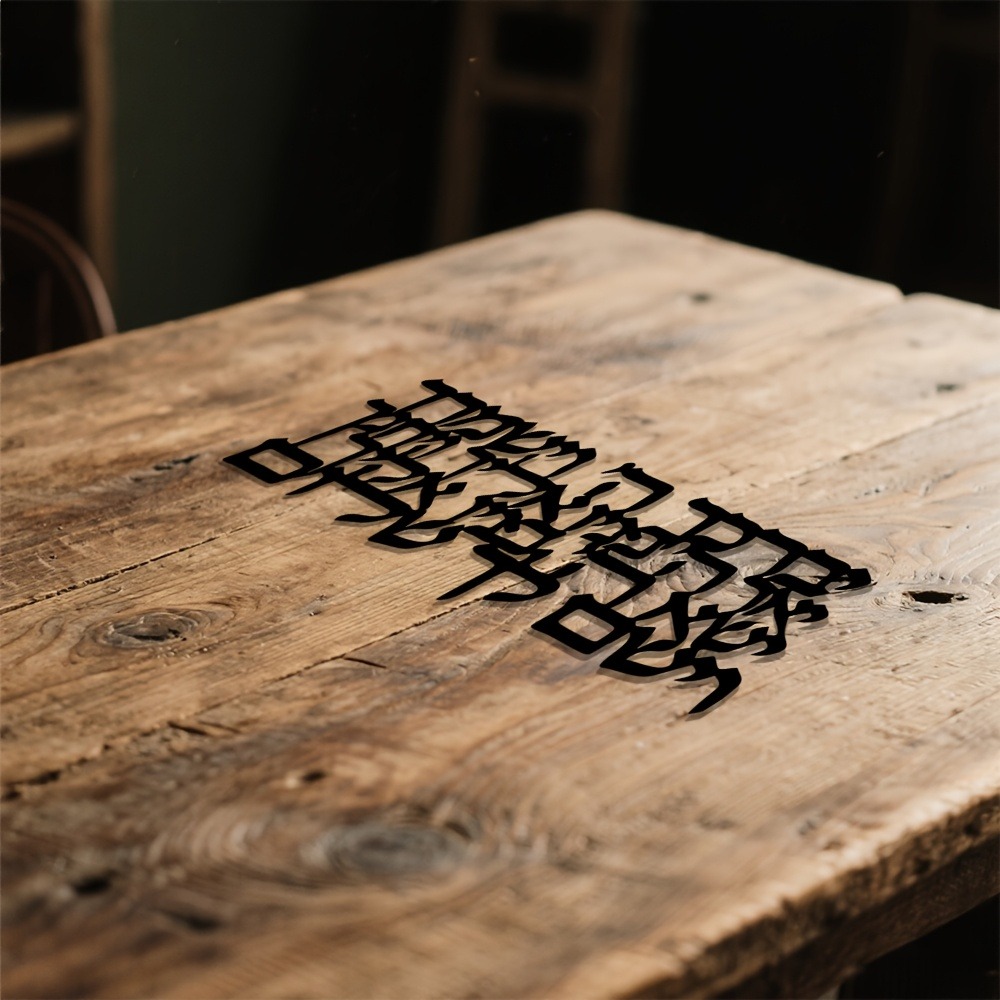 CIFBUY Hebrajska Kaligrafia Me – Home Decor recenzja i cena
