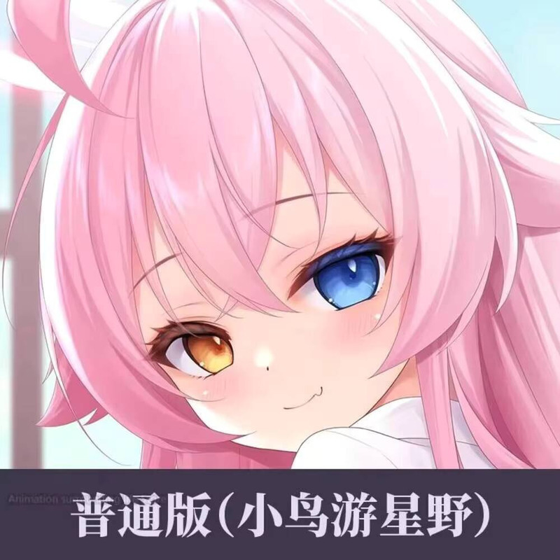 Dakimakura Blue Archive Takana – Bedding recenzja i cena