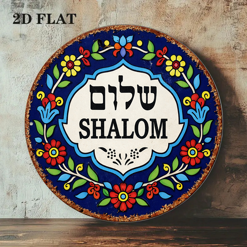 CIFBUY Vintage Shalom Peace Al – Kitchen recenzja i cena