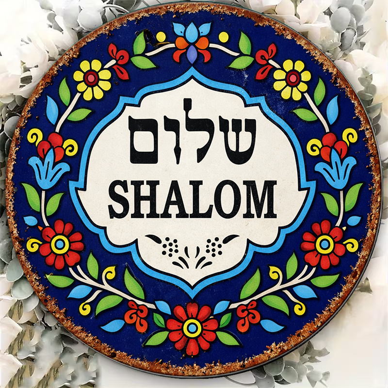 CIFBUY Vintage Shalom Peace Al – Kitchen recenzja i cena