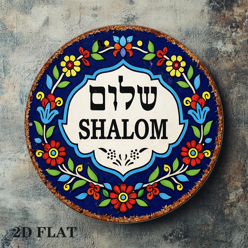 CIFBUY Vintage Shalom Peace Al – Kitchen recenzja i cena